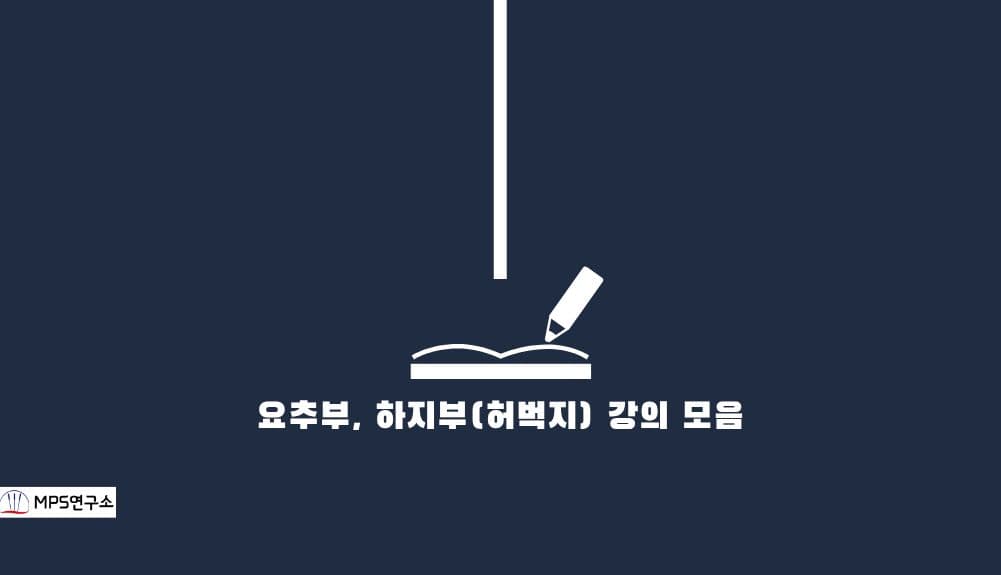 MPS PACKAGE B 이미지